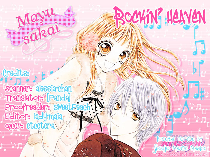 Rockin’ ★ Heaven-Volume 4 Chapter 14