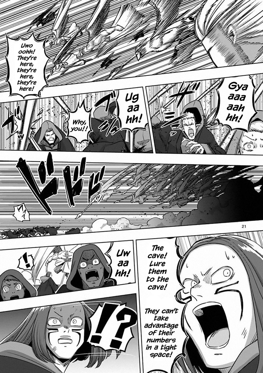 Chapter 82.2 image 3