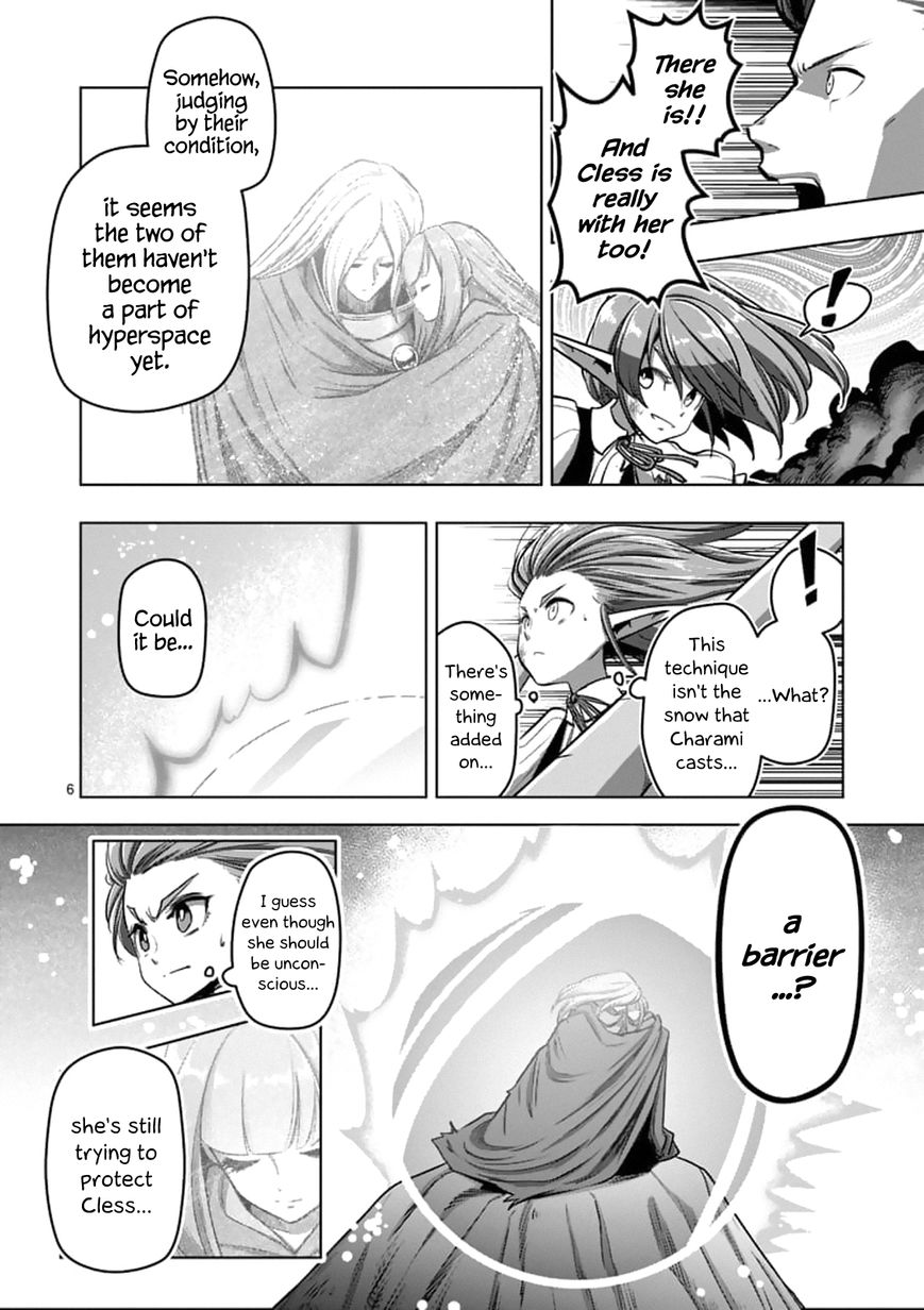 Chapter 104.1 image 6
